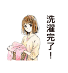 ふつうの女の子の洗濯日和（個別スタンプ：40）