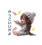 カップルで使える❤️常に叫ぶ子 女の子ver.（個別スタンプ：4）