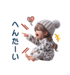 カップルで使える❤️常に叫ぶ子 女の子ver.（個別スタンプ：18）