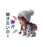 カップルで使える❤️常に叫ぶ子 女の子ver.（個別スタンプ：19）