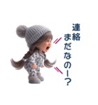 カップルで使える❤️常に叫ぶ子 女の子ver.（個別スタンプ：26）