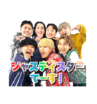 ジャスティスター！（個別スタンプ：22）