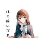 ほろ酔いOLの乾杯（個別スタンプ：1）