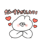 愛が止まらない無気力動物（うさぎ）（個別スタンプ：3）