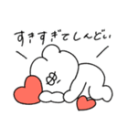愛が止まらない無気力動物（うさぎ）（個別スタンプ：4）