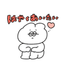 愛が止まらない無気力動物（うさぎ）（個別スタンプ：8）