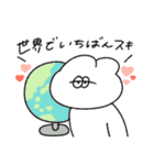 愛が止まらない無気力動物（うさぎ）（個別スタンプ：10）