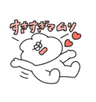 愛が止まらない無気力動物（うさぎ）（個別スタンプ：14）