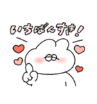 愛が止まらない無気力動物（うさぎ）（個別スタンプ：19）