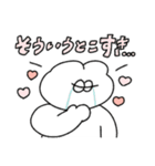 愛が止まらない無気力動物（うさぎ）（個別スタンプ：24）