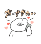 愛が止まらない無気力動物（うさぎ）（個別スタンプ：29）