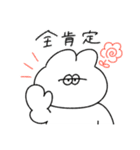 愛が止まらない無気力動物（うさぎ）（個別スタンプ：32）