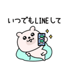 くまちゅーん敬語思いやり（個別スタンプ：3）