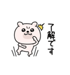 くまちゅーん敬語思いやり（個別スタンプ：9）