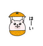 くまちゅーん敬語思いやり（個別スタンプ：11）