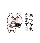 くまちゅーん敬語思いやり（個別スタンプ：21）