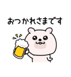 くまちゅーん敬語思いやり（個別スタンプ：22）