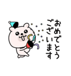 くまちゅーん敬語思いやり（個別スタンプ：24）