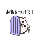 くまちゅーん敬語思いやり（個別スタンプ：26）