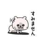 くまちゅーん敬語思いやり（個別スタンプ：28）