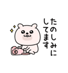 くまちゅーん敬語思いやり（個別スタンプ：29）