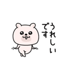 くまちゅーん敬語思いやり（個別スタンプ：30）