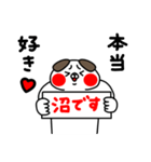 全力いぬやさしい気持ち編（個別スタンプ：3）