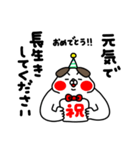 全力いぬやさしい気持ち編（個別スタンプ：7）