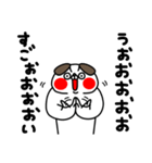 全力いぬやさしい気持ち編（個別スタンプ：11）