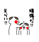 全力いぬやさしい気持ち編（個別スタンプ：15）