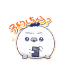 ぷにぞう(使いやすい)（個別スタンプ：9）