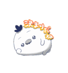ぷにぞう(使いやすい)（個別スタンプ：12）