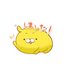 ぷにぞう(使いやすい)（個別スタンプ：15）
