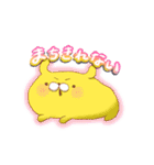 ぷにぞう(使いやすい)（個別スタンプ：17）