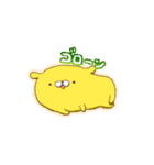 ぷにぞう(使いやすい)（個別スタンプ：21）