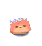 ぷにぞう(使いやすい)（個別スタンプ：23）