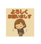 ご挨拶のスタンプです（個別スタンプ：1）