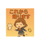 ご挨拶のスタンプです（個別スタンプ：3）