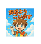 ご挨拶のスタンプです（個別スタンプ：7）