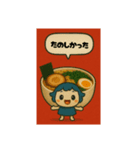 かわいいラーメンの妖精です（個別スタンプ：6）