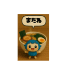 かわいいラーメンの妖精です（個別スタンプ：7）