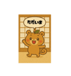 かわいいリスのスタンプだよ（個別スタンプ：3）