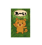 かわいいリスのスタンプだよ（個別スタンプ：4）