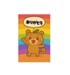 かわいいリスのスタンプだよ（個別スタンプ：5）