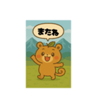かわいいリスのスタンプだよ（個別スタンプ：6）