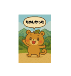 かわいいリスのスタンプだよ（個別スタンプ：7）
