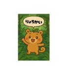 かわいいリスのスタンプだよ（個別スタンプ：8）
