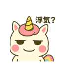 アワヨクバホシー第5弾（個別スタンプ：7）