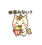 アワヨクバホシー第5弾（個別スタンプ：10）