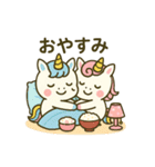 アワヨクバホシー第5弾（個別スタンプ：12）